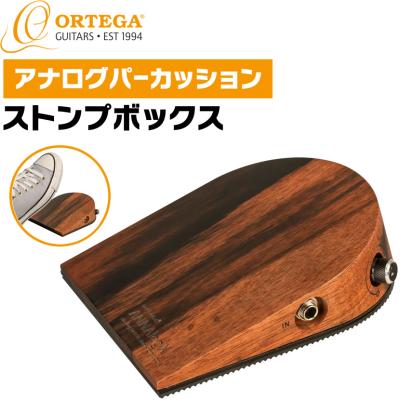 ストンプボックス（パーカッション、打楽器）｜楽器、器材 | 楽器