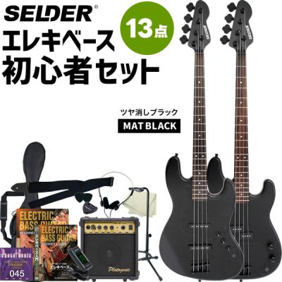 SELDER エレキベース　アンプ付き SELDER（ベース初心者セット）｜ベース｜楽器、器材 | 楽器、手芸