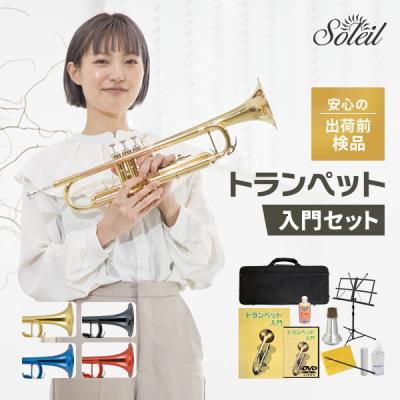 サクラ楽器 Yahoo!ショッピング店 - Soleil（ソレイユ）｜Yahoo