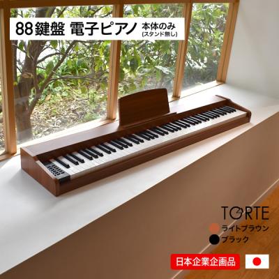 サクラ楽器 Yahoo!ショッピング店 - TORTE 電子ピアノ｜Yahoo!ショッピング