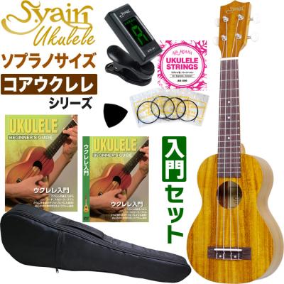 アンクルトリスのウクレレ サクラ楽器 Yahoo!ショッピング店 - ウクレレ｜Yahoo!ショッピング