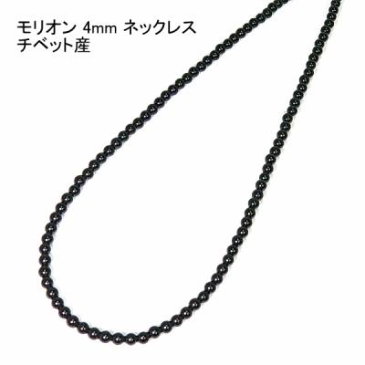 モリオン モーリオン 黒水晶 約4mm 送料無料 レディース おしゃれ 母の