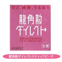 【第3類医薬品】せき たん のど 龍角散ダイレクト ピーチ スティック 16包 | さくら医薬品ストア