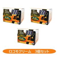 ロコモクリーム331　120ｇ 3個セット　温感タイプ　ひじ・ひざ用クリーム　サミー酵母　プロテオグリカン　グルコサミン　コンドロイチン　　 | さくら医薬品ストア