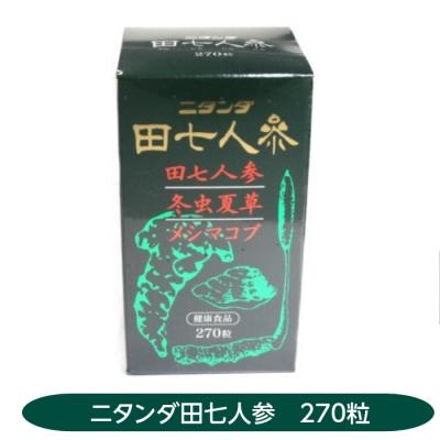 金不換王 田七人参（サプリメント） | ダイエット、健康 のおすすめ