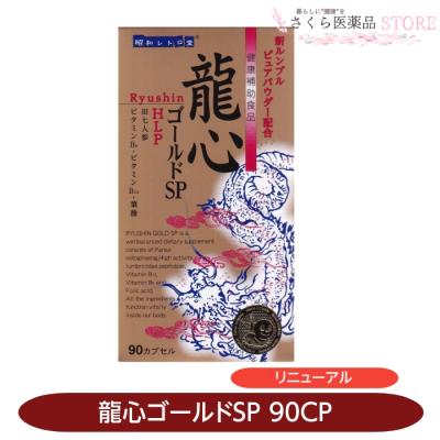 金不換王 田七人参のおすすめ人気商品一覧 通販 - Yahoo!ショッピング
