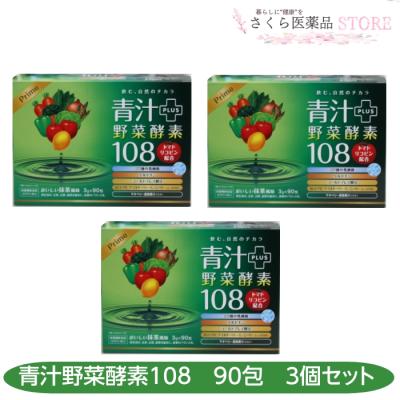 kala 酵素の商品一覧 通販 - Yahoo!ショッピング