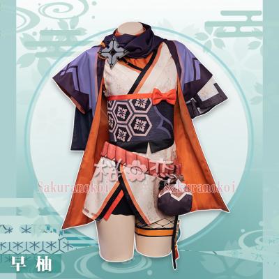 最原終一 コスプレの商品一覧 通販 - Yahoo!ショッピング