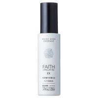 FAITH フェース ラメラベールEX モイストキープ エッセンス 50ml | さくらの木道