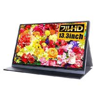 モバイルモニター フルHD 13.3インチ WT-133H2-BS WINTEN USB Type-C HDMI（ミニ） モバイルディスプレイ ゲーミングモニター ポータブルディスプレイ デュアル | sakurashopec