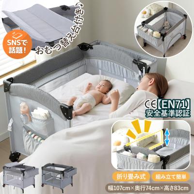 ベビーベッド｜ベビー用寝具、ベッド｜ベビー、キッズ、マタニティ