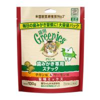 猫用グリニーズ チキン味＆サーモン味 うまみミックス　130ｇ | サクラソーケンネル ヤフー店