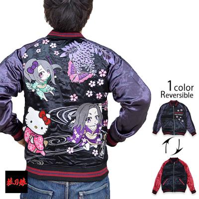 完売品 抜刀娘 スカジャン XL 値下げしました⭕️ 抜刀娘 スカジャンの商品一覧 通販 - Yahoo!ショッピング