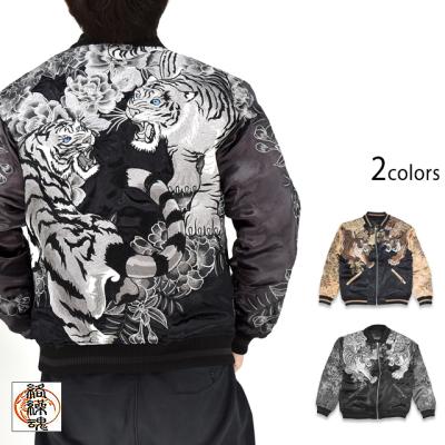 サクラスタイル - アウター｜Yahoo!ショッピング