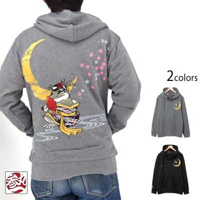 参丸一のおすすめ人気商品一覧 通販 - Yahoo!ショッピング