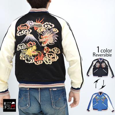 テーラー東洋スカジャンスペシャルエディションの商品一覧 通販 テーラー東洋スカジャンスペシャルエディションの商品一覧 通販