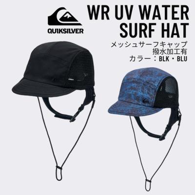 サクラサーフ&スポーツ江ノ島 - QUIKSILVER（クイックシルバー