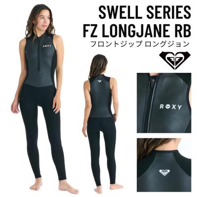 ROXY（ロキシー） SWELL SERIES 2.0 FZ LONGJANE RB レディース 2026春