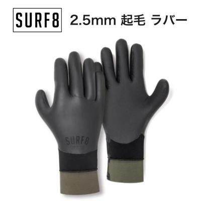 サーフグローブ（SURF8）の商品一覧 通販 - Yahoo!ショッピング