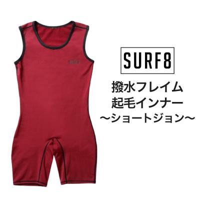 surf8 インナーのおすすめ人気商品一覧 通販 - Yahoo!ショッピング