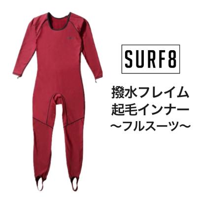 surf8 インナー（スポーツ用品）のおすすめ人気商品一覧 通販 - Yahoo