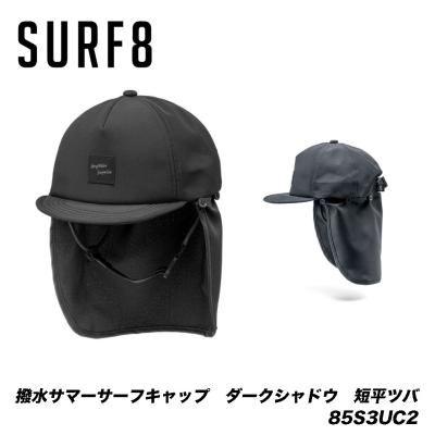 サーフ8 キャップのおすすめ人気商品一覧 通販 - Yahoo!ショッピング