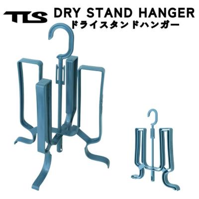 サーフボード スタンド（TOOLS（サーフィン））の商品一覧 通販