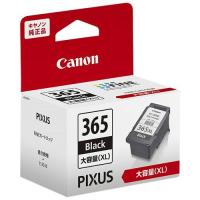 Canon キヤノン 純正 インクカートリッジ  BC-365XL（ ブラック BC365XL ）送料無料 | 桜梅建福屋