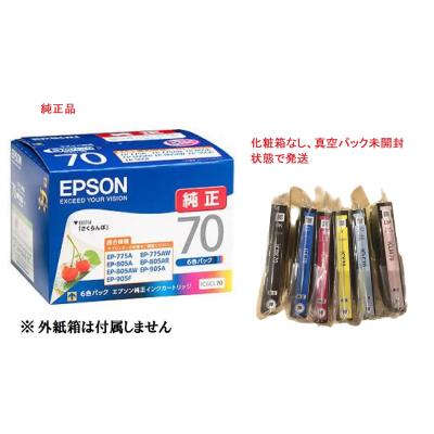 エプソン インク さくらんぼの商品一覧 通販 - Yahoo!ショッピング エプソン インク さくらんぼの商品一覧 通販 - Yahoo!ショッピング
