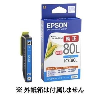 エプソンep808ab 純正（インクカートリッジ、トナー）｜PCサプライ