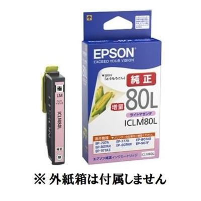 【美品】EPSONプリンター　EP808AB 純正インク残量あり　未使用4本付 icbk80l.jpg