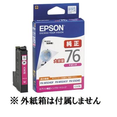 桜梅建福屋 - エプソン純正インク 在庫処分｜Yahoo!ショッピング