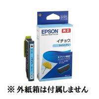EPSON 純正インク ITH-LC 　ライトシアン （目印：イチョウ）EP-709A 対応インク本体の真空パック未開封・未使用品 純正外紙箱なし アウトレット | 桜梅建福屋
