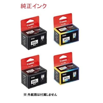 canonインクカートリッジ bc-341xl 340xl純正の商品一覧 通販 canonインクカートリッジ bc-341xl 340xl純正の商品一覧 通販