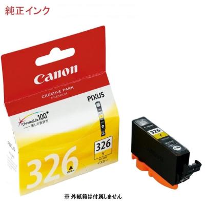 キヤノン インク 純正 325 326のおすすめ人気商品一覧 通販