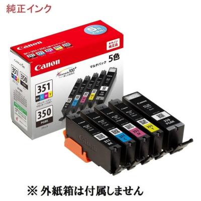 canon インク 351のおすすめ人気商品一覧 通販 - Yahoo!ショッピング