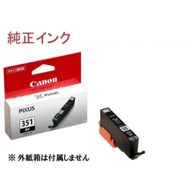canon インク 351のおすすめ人気商品一覧 通販 - Yahoo!ショッピング
