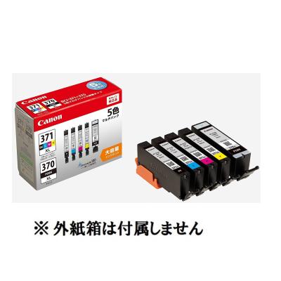 使用期限切れ Canon インク 371 370 XL 5色セット 3セット キヤノン用 BCI-371XL+370XL/5MP 互換インク 5色セット 大容量