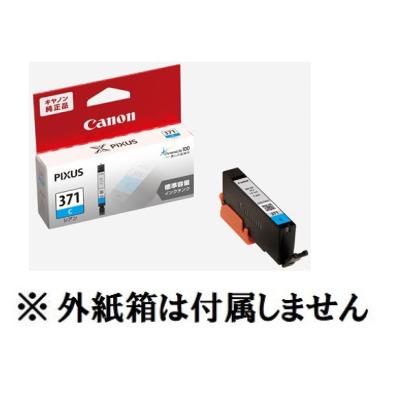 Canon PIXUS ts8030 純正インクのおすすめ人気商品一覧 通販 - Yahoo