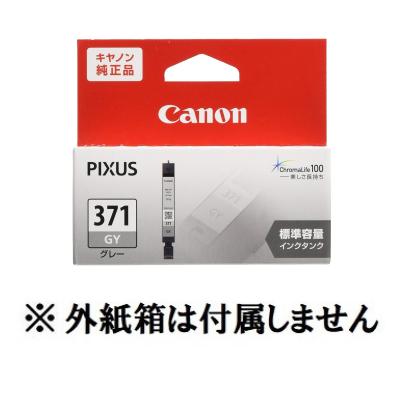 Canon PIXUS ts8030 純正インクのおすすめ人気商品一覧 通販 - Yahoo