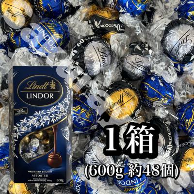 リンツ リンドール 5個（チョコレート）｜スイーツ、洋菓子 | 食品 の