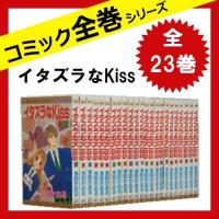 こどものおもちゃ 全巻セット 全10巻 小花美穂 コミック 中古 8 さくさくオンラインヤフー店 通販 Yahoo ショッピング