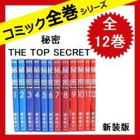 ミスミソウ 完全版 上下巻セット 押切 蓮介 くまくま書店 ヤフー店 通販 Yahoo ショッピング