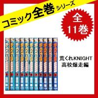 破道の門スペシャル 全巻 電子書籍版 作画 東元俊也 B Ebookjapan 通販 Yahoo ショッピング