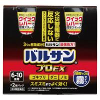 【第2類医薬品】【レック】バルサンプロEX ノンスモーク 霧タイプ 46.5g (6-10畳用) [2個セット] | サクサクドラッグ