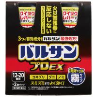 【第2類医薬品】【レック】バルサンプロEX ノンスモーク 霧タイプ 93g (12-20畳用) [2個セット] | サクサクドラッグ