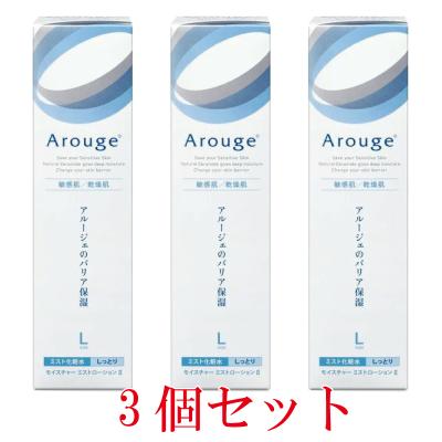 アルージェ モイスチャー ミスト ローション 220のおすすめ人気商品
