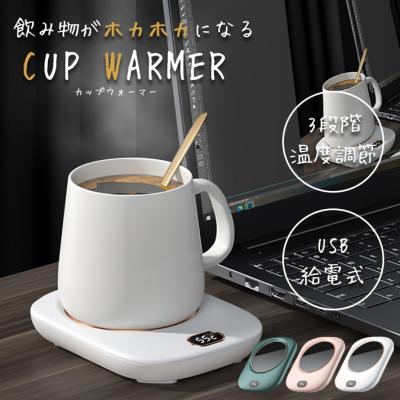 缶コーヒーウォーマーのおすすめ人気商品一覧 通販 - Yahoo!ショッピング