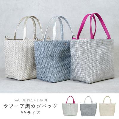 SALON DE ALFURD TOKYO かごバッグ｜バッグ｜ファッション おすすめ