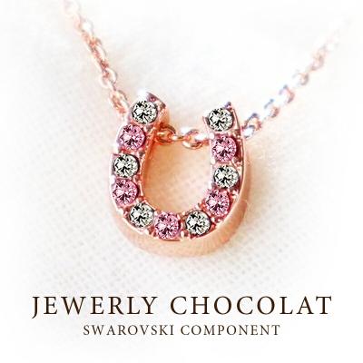スワロフスキー 馬蹄 ネックレスのおすすめ人気商品一覧 通販 - Yahoo 